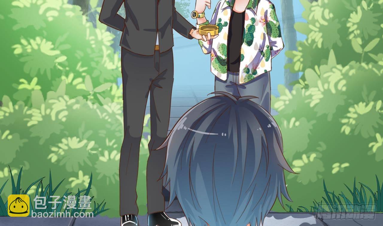🍼地府开发商 第30话 四姑娘现身 第49页