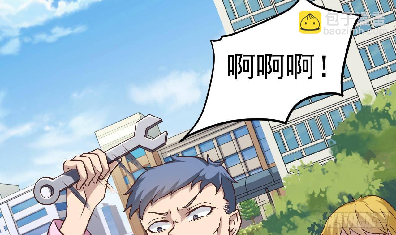🍼地府开发商 第30话 四姑娘现身 第6页
