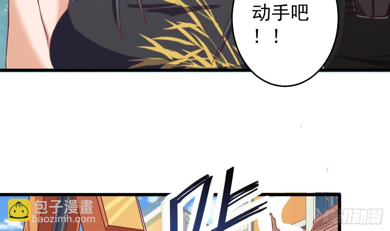 🍼地府开发商 第32话 给我妈道歉 第11页