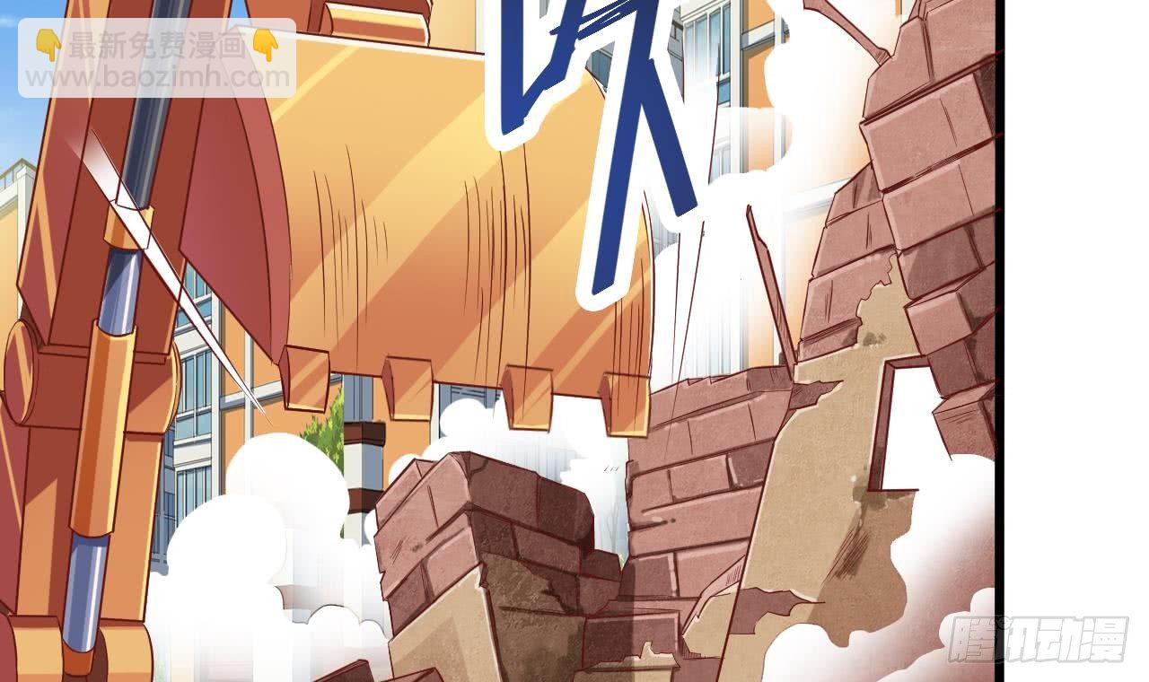 🍼地府开发商 第32话 给我妈道歉 第12页