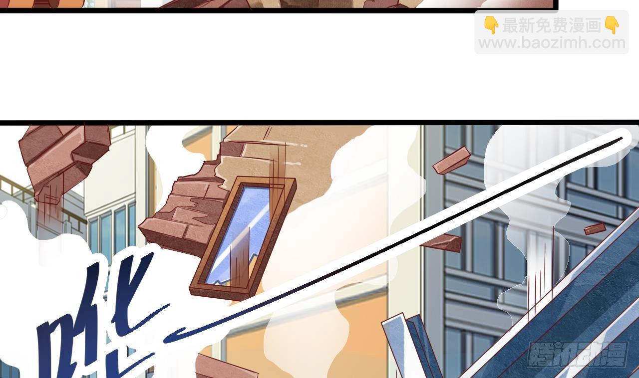 🍼地府开发商 第32话 给我妈道歉 第13页
