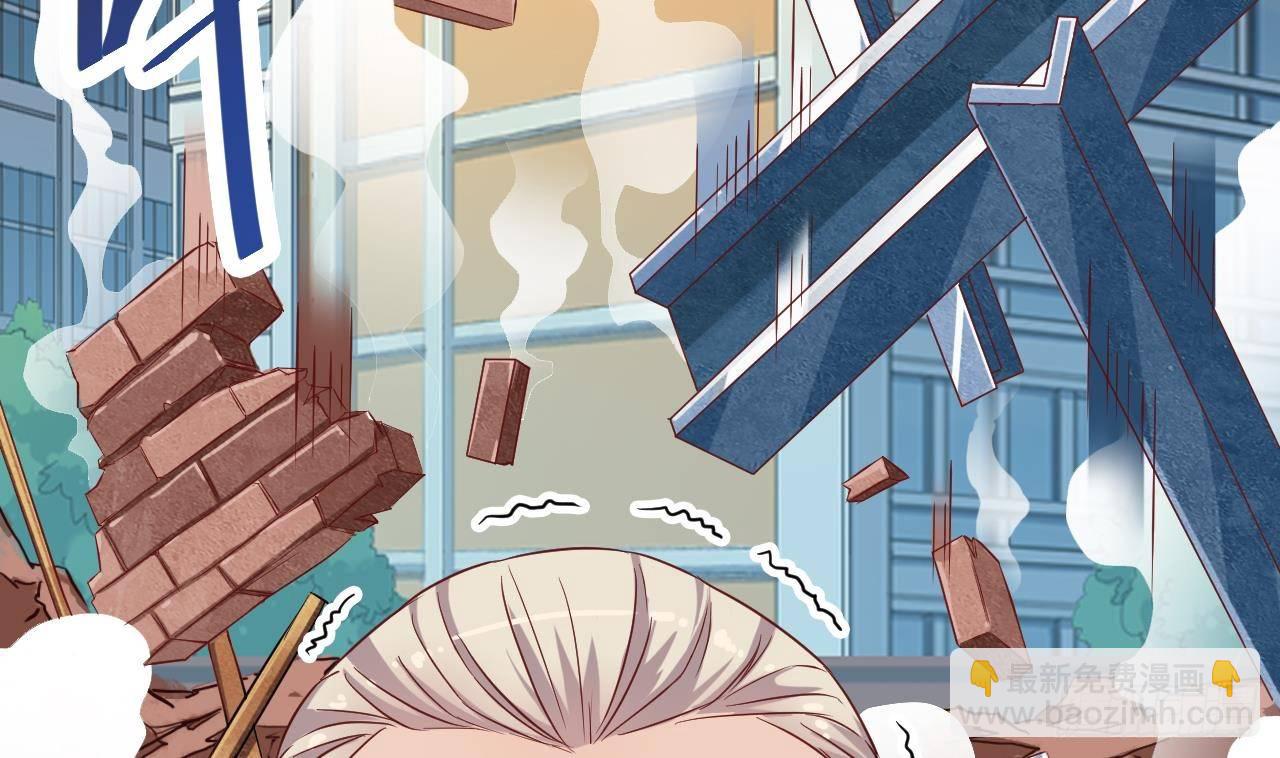 🍼地府开发商 第32话 给我妈道歉 第14页