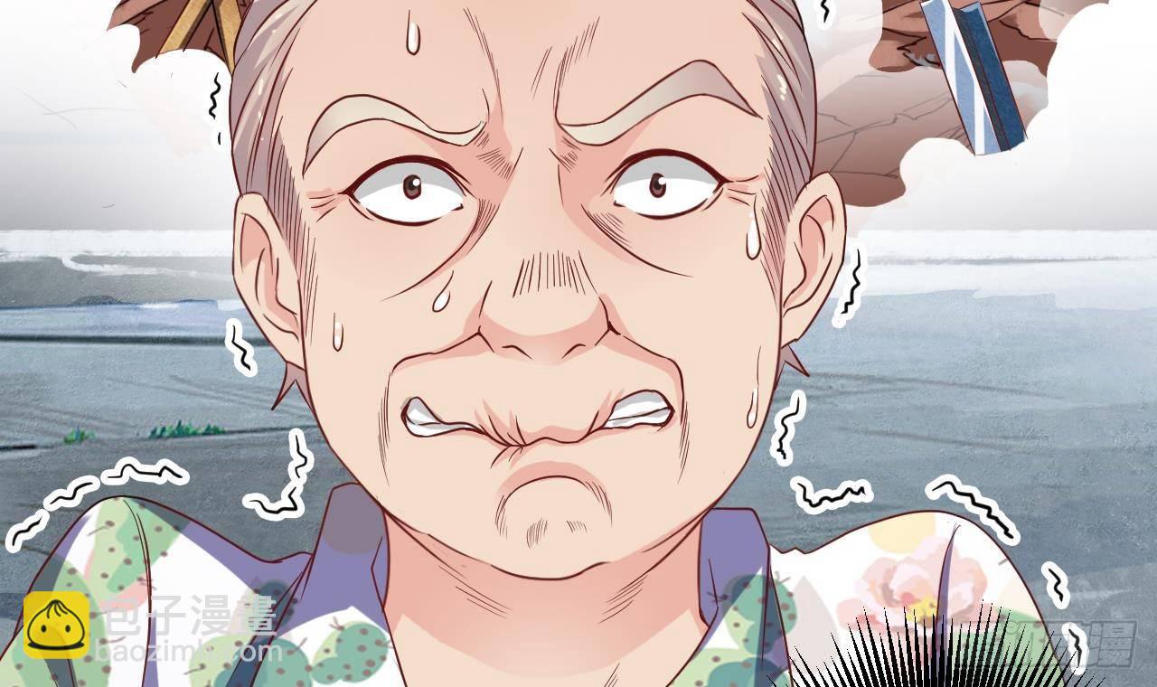 🍼地府开发商 第32话 给我妈道歉 第15页
