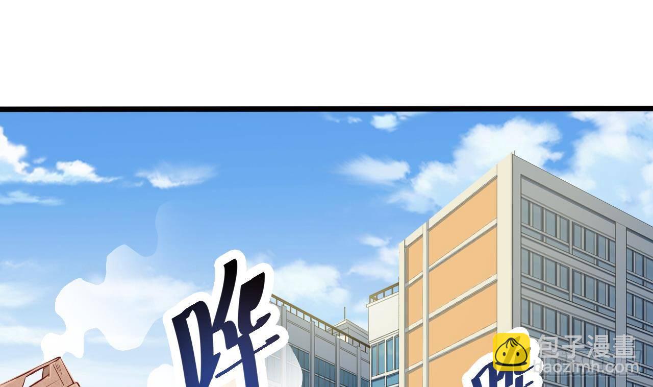 🍼地府开发商 第32话 给我妈道歉 第17页