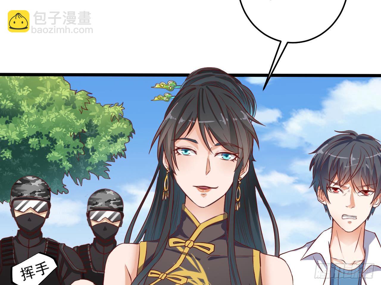🍼地府开发商 第32话 给我妈道歉 第20页