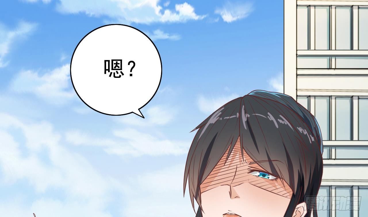 🍼地府开发商 第32话 给我妈道歉 第37页
