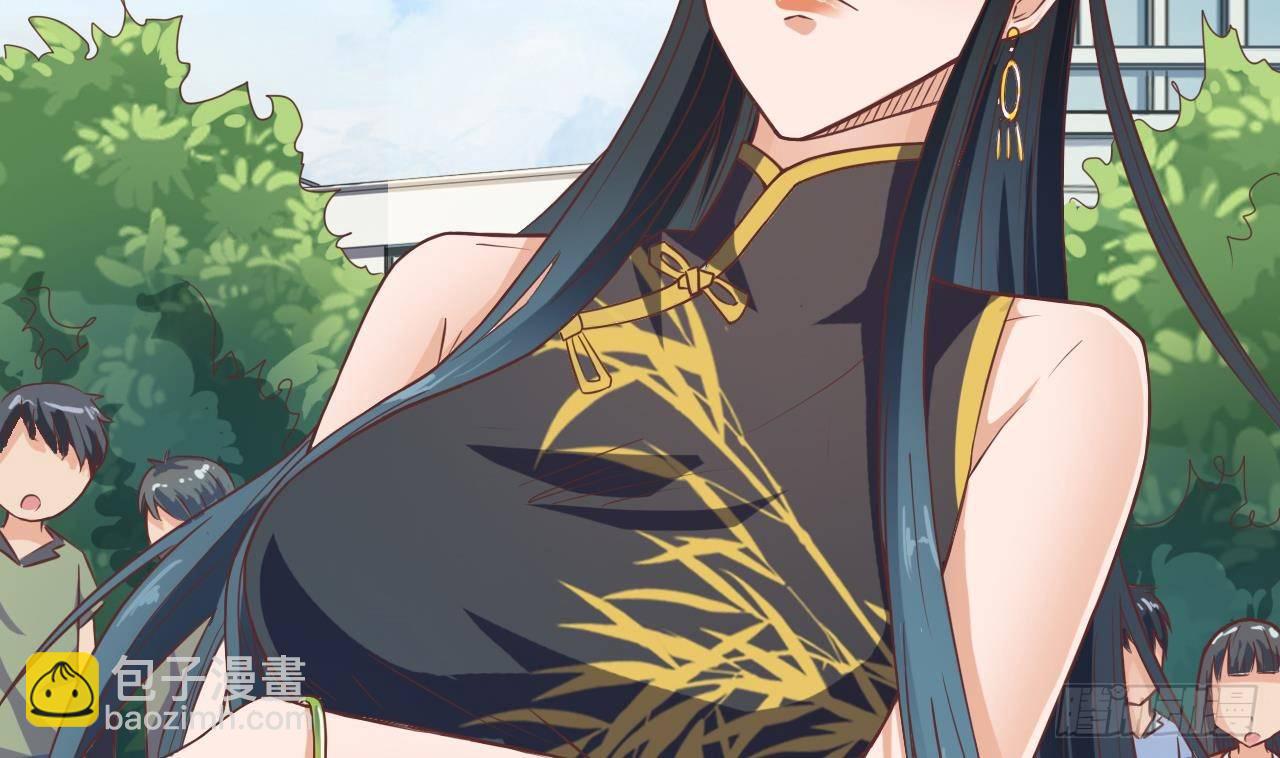 🍼地府开发商 第32话 给我妈道歉 第38页