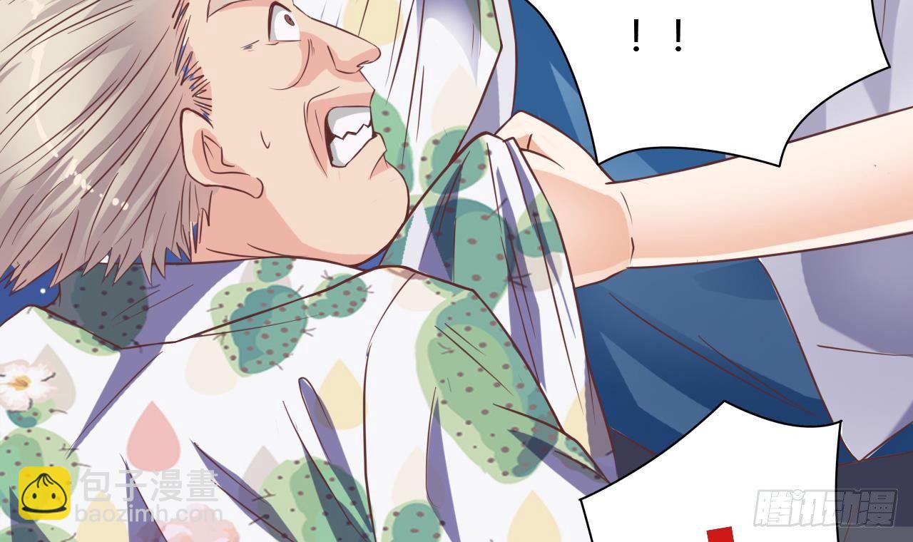 🍼地府开发商 第32话 给我妈道歉 第45页