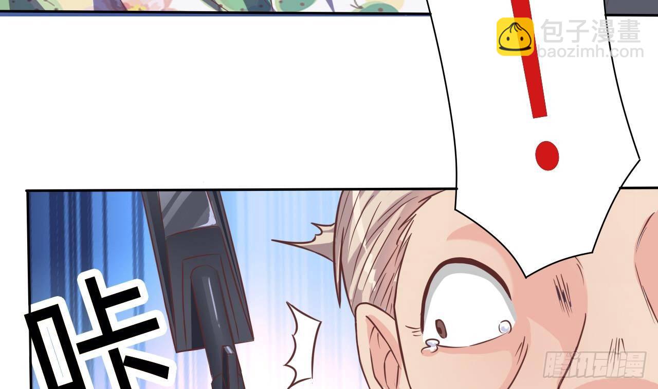 🍼地府开发商 第32话 给我妈道歉 第46页