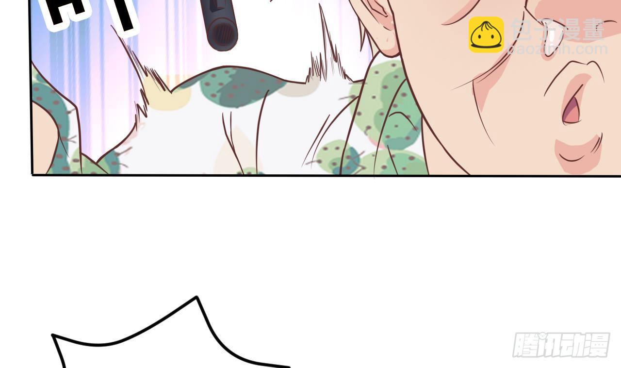 🍼地府开发商 第32话 给我妈道歉 第47页