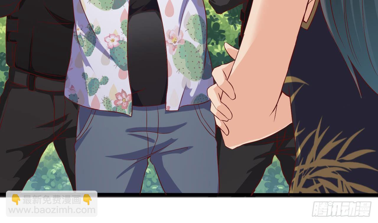 🍼地府开发商 第32话 给我妈道歉 第8页