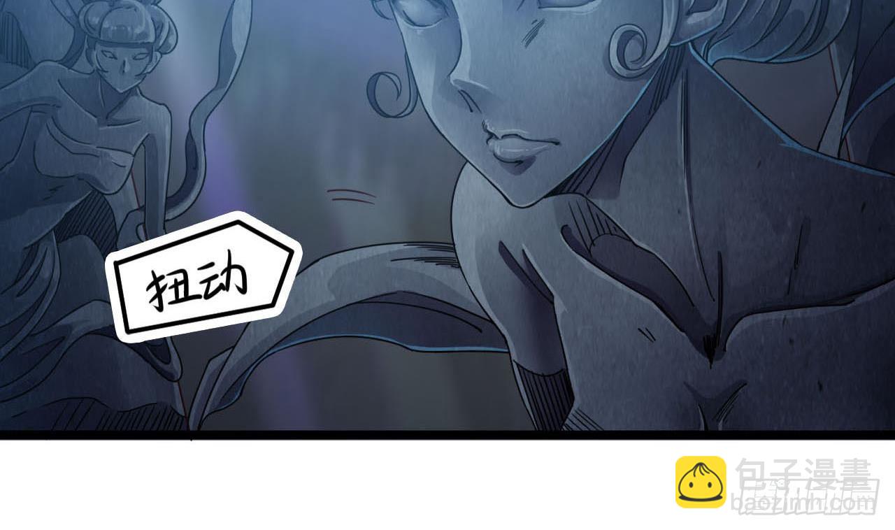 🍼地府开发商 第34话 臣服于我 第10页