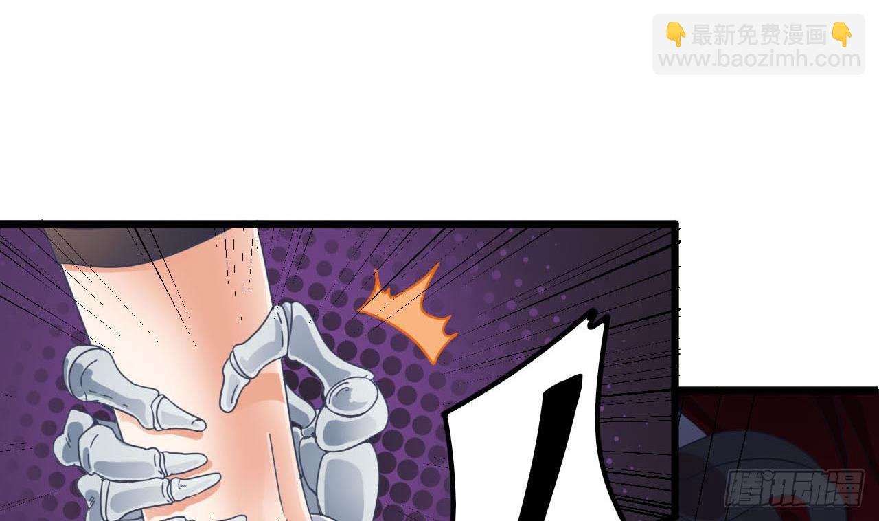 🍼地府开发商 第34话 臣服于我 第11页