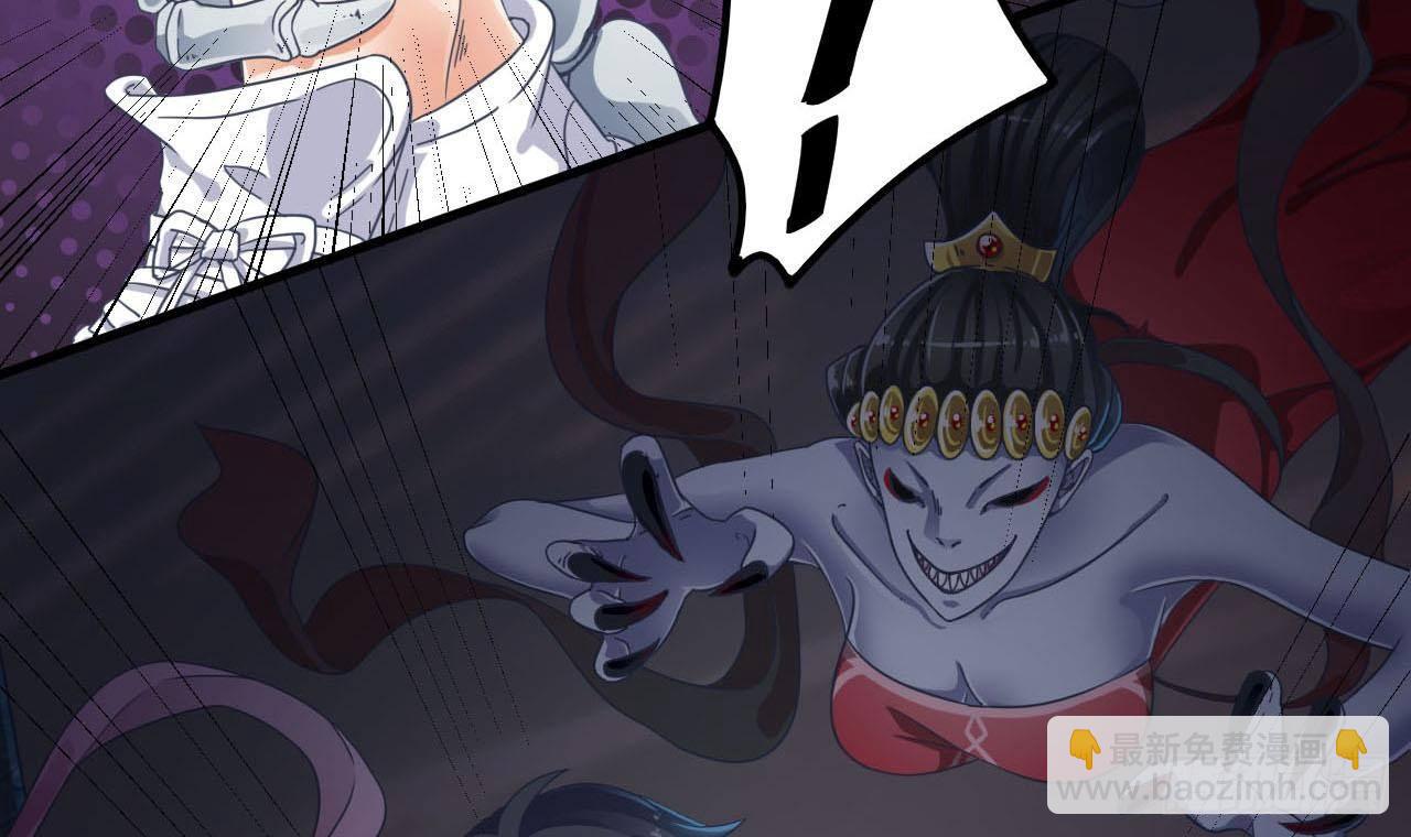 🍼地府开发商 第34话 臣服于我 第12页