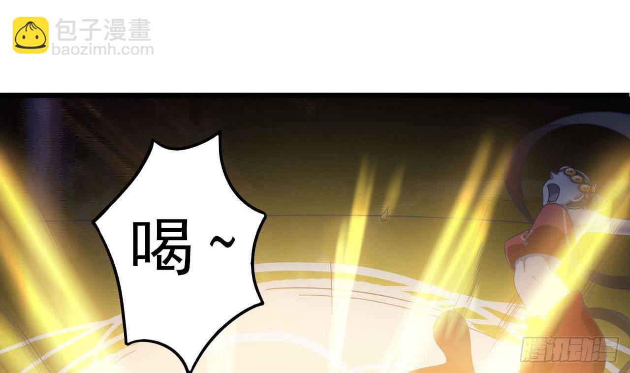 🍼地府开发商 第34话 臣服于我 第16页