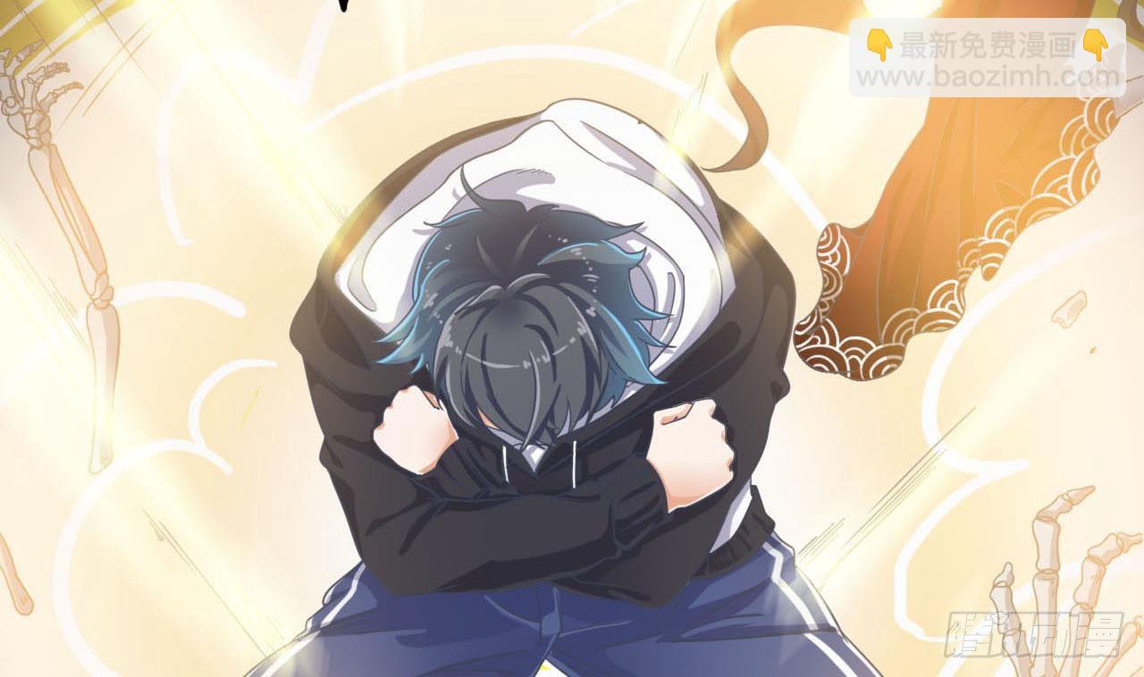 🍼地府开发商 第34话 臣服于我 第17页