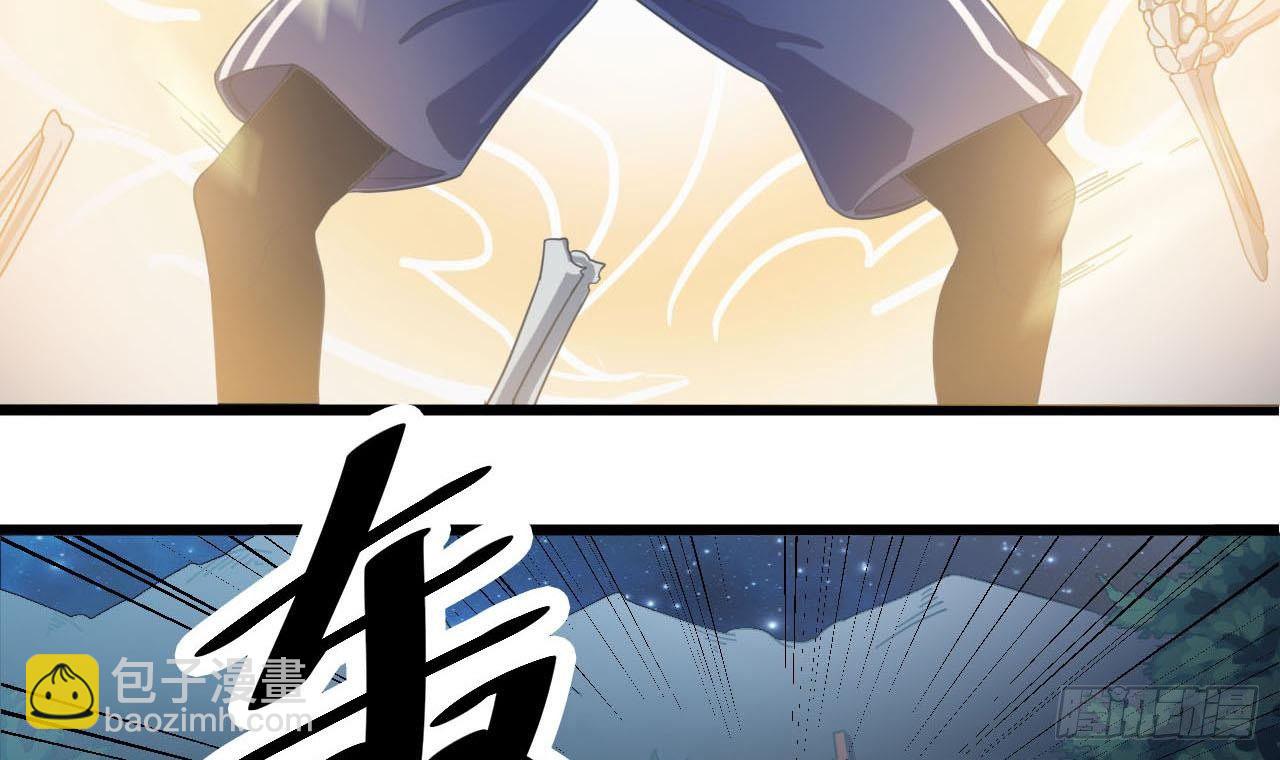 🍼地府开发商 第34话 臣服于我 第18页