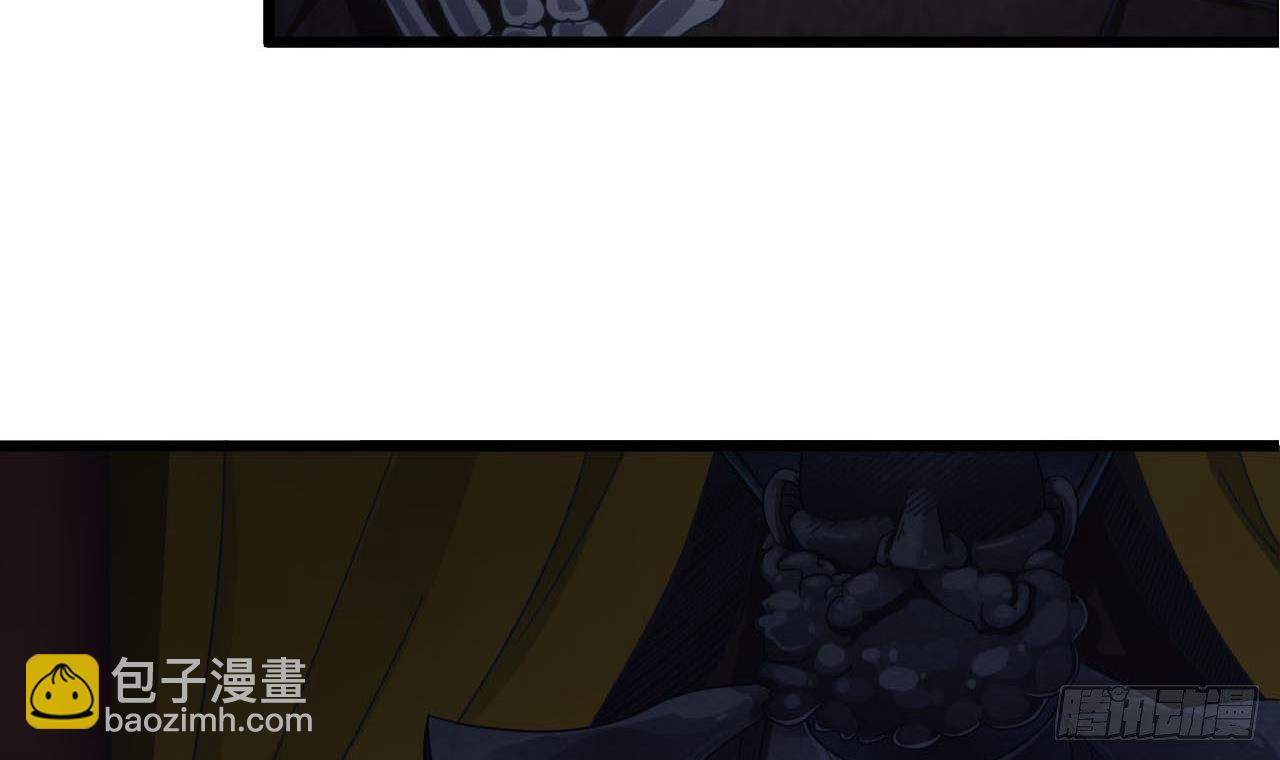 🍼地府开发商 第34话 臣服于我 第21页