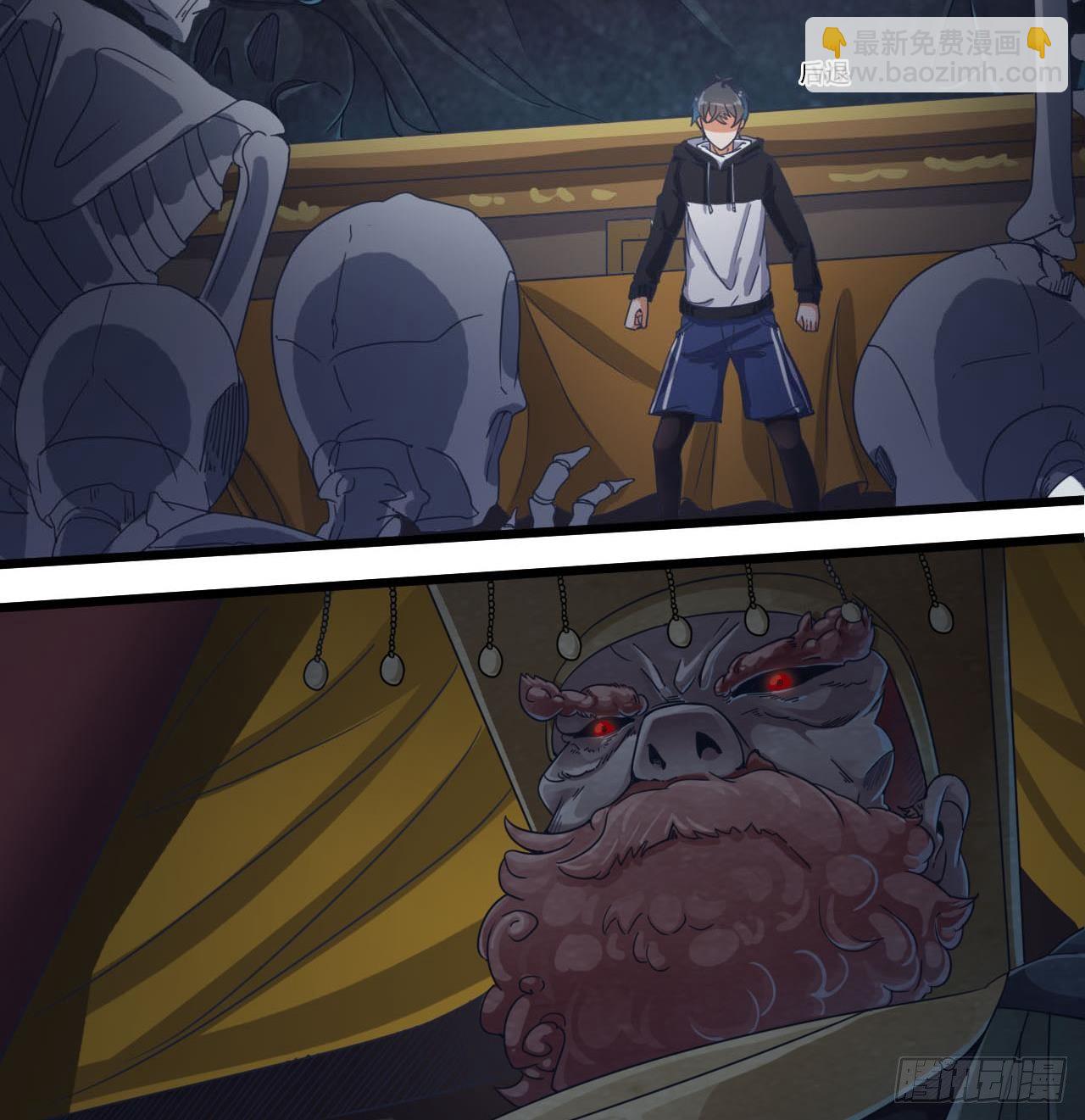 🍼地府开发商 第34话 臣服于我 第23页