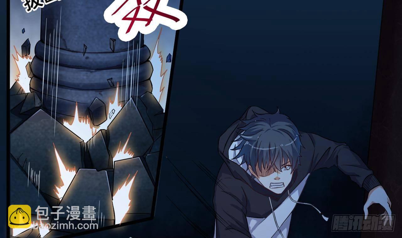 🍼地府开发商 第34话 臣服于我 第31页