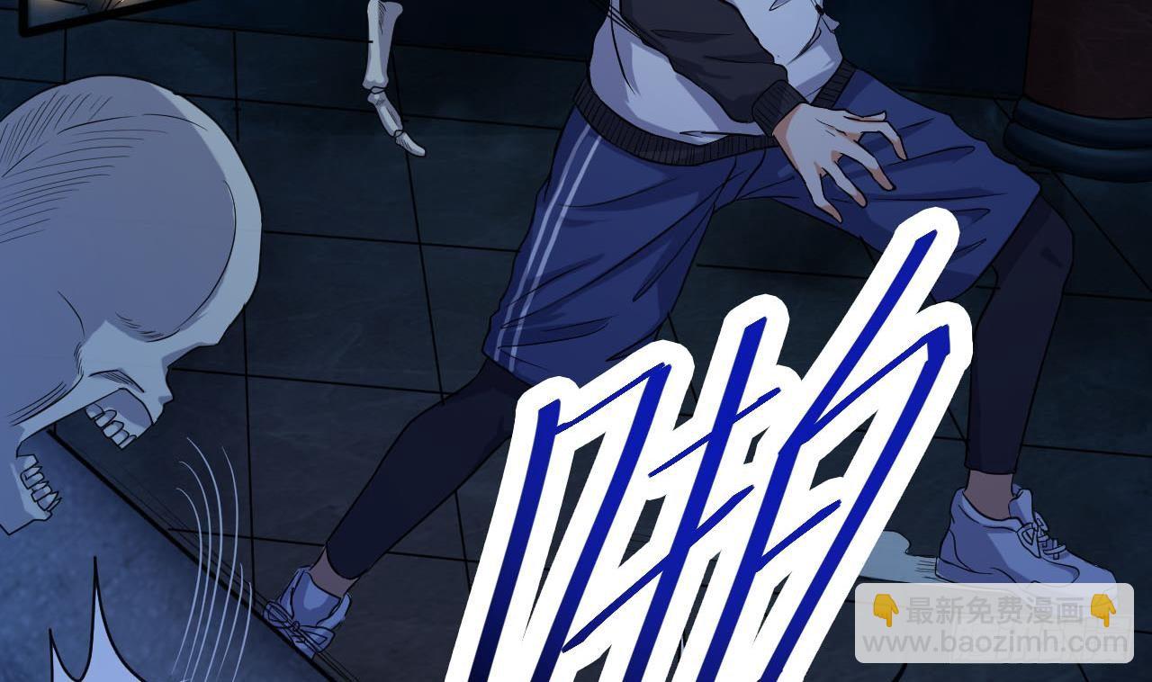 🍼地府开发商 第34话 臣服于我 第32页