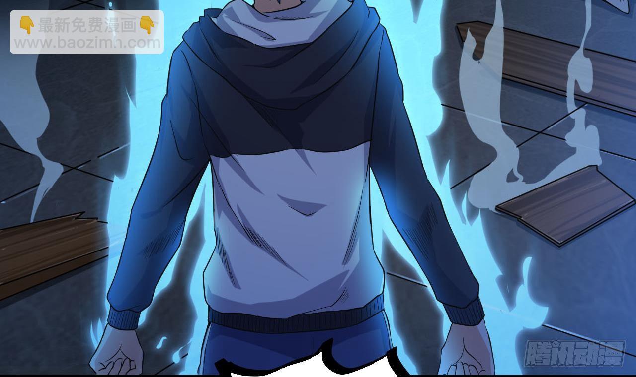 🍼地府开发商 第34话 臣服于我 第39页