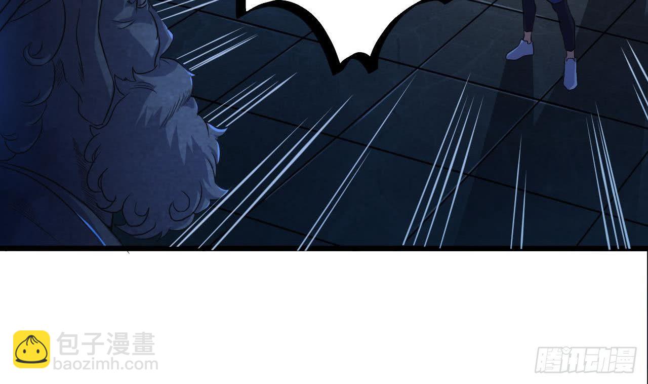 🍼地府开发商 第34话 臣服于我 第41页