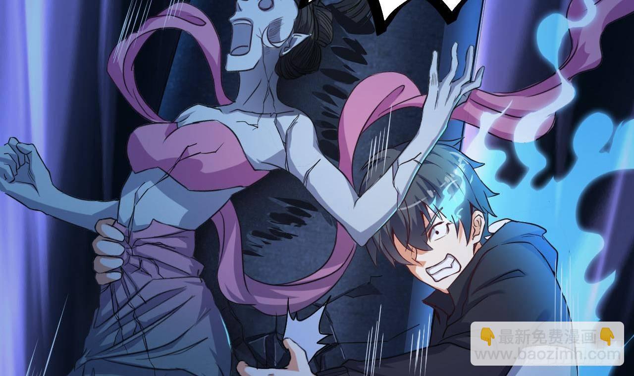 🍼地府开发商 第34话 臣服于我 第45页