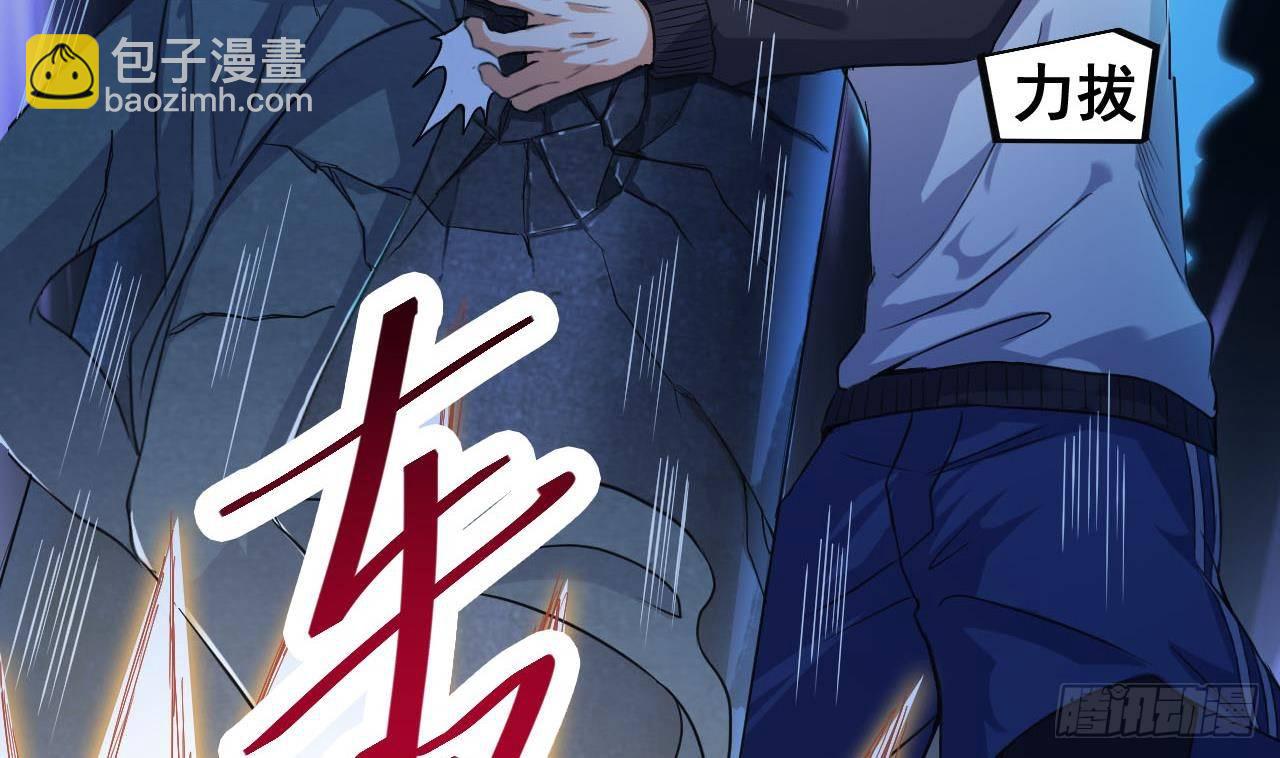 🍼地府开发商 第34话 臣服于我 第46页