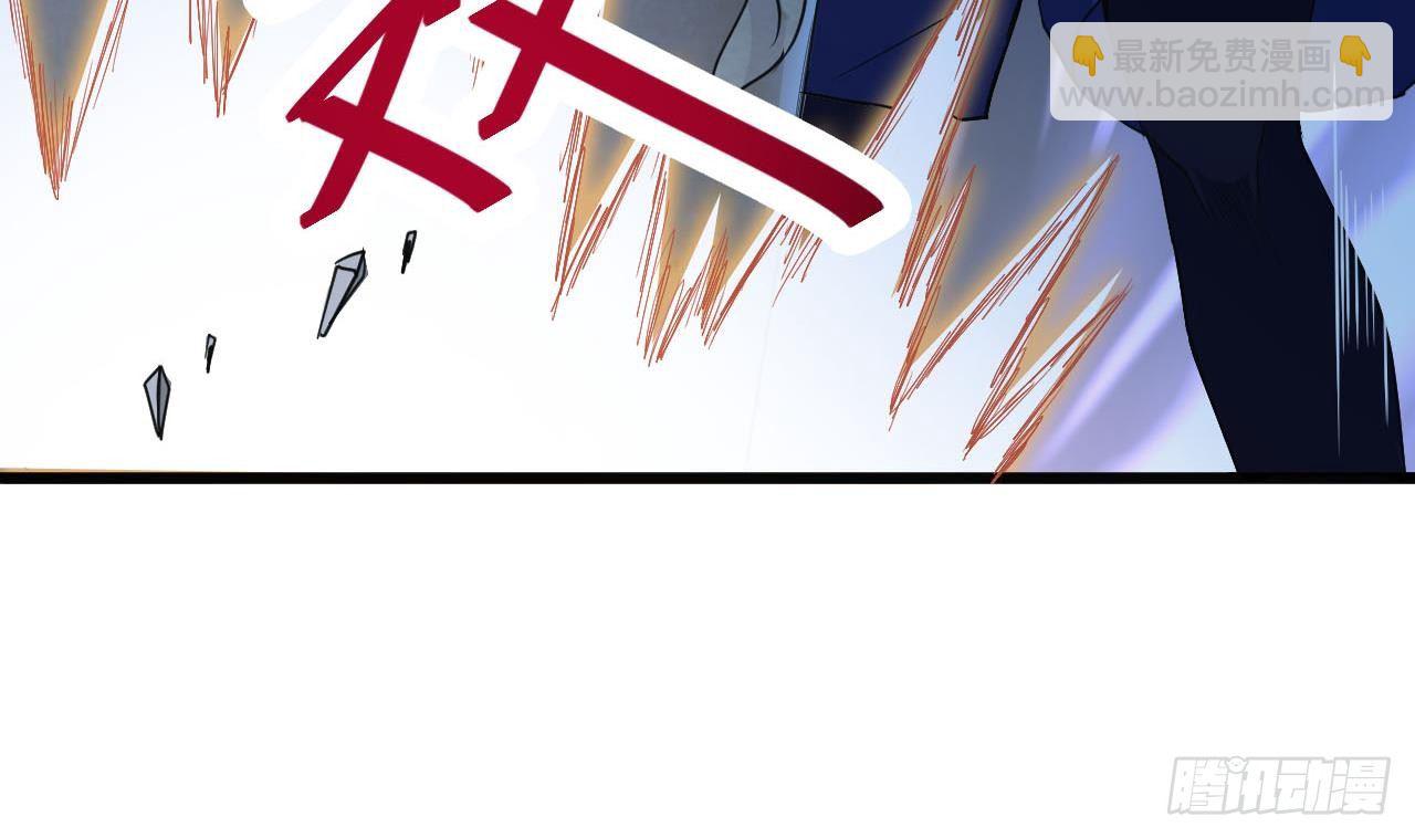 🍼地府开发商 第34话 臣服于我 第47页
