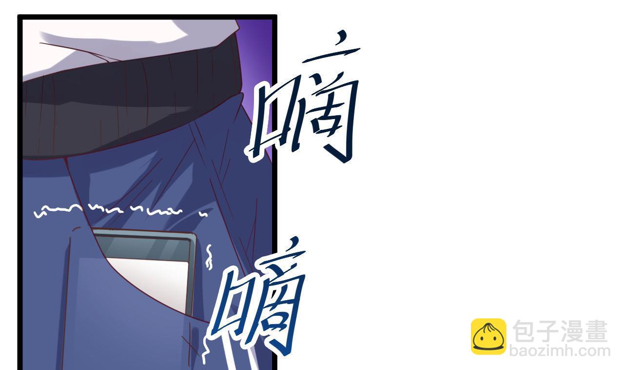 🍼地府开发商 第36话 游戏开始了 第22页