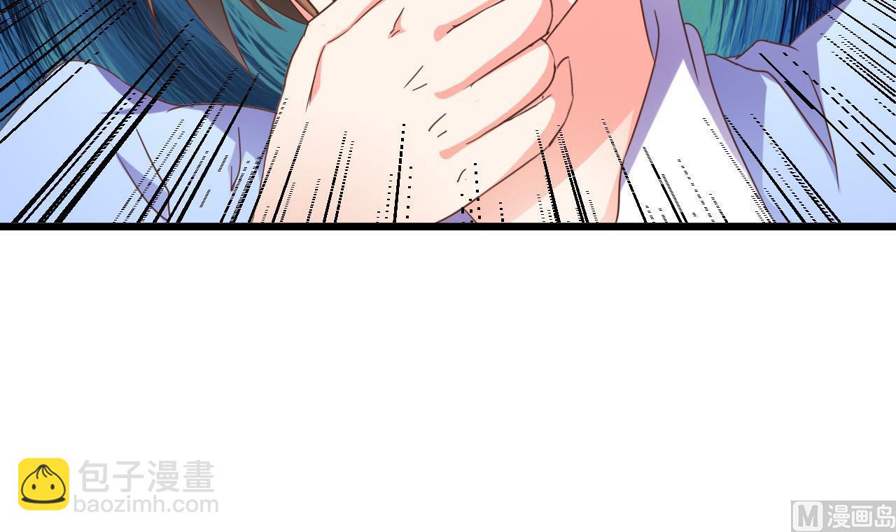 🍼地府开发商 第36话 游戏开始了 第27页
