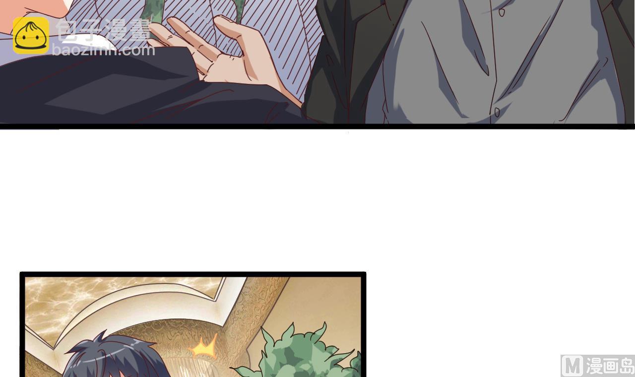 🍼地府开发商 第38话 姚兵摊上事了？！ 第12页