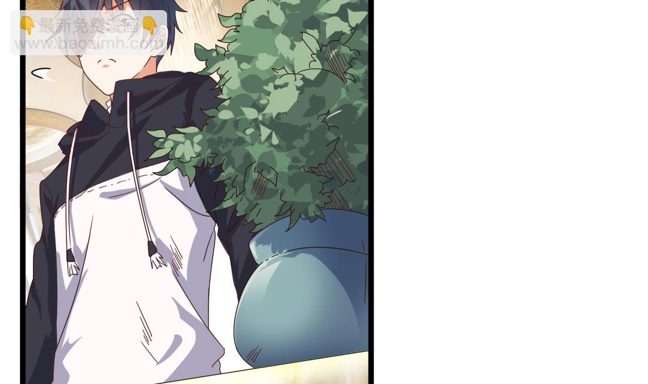 🍼地府开发商 第38话 姚兵摊上事了？！ 第13页