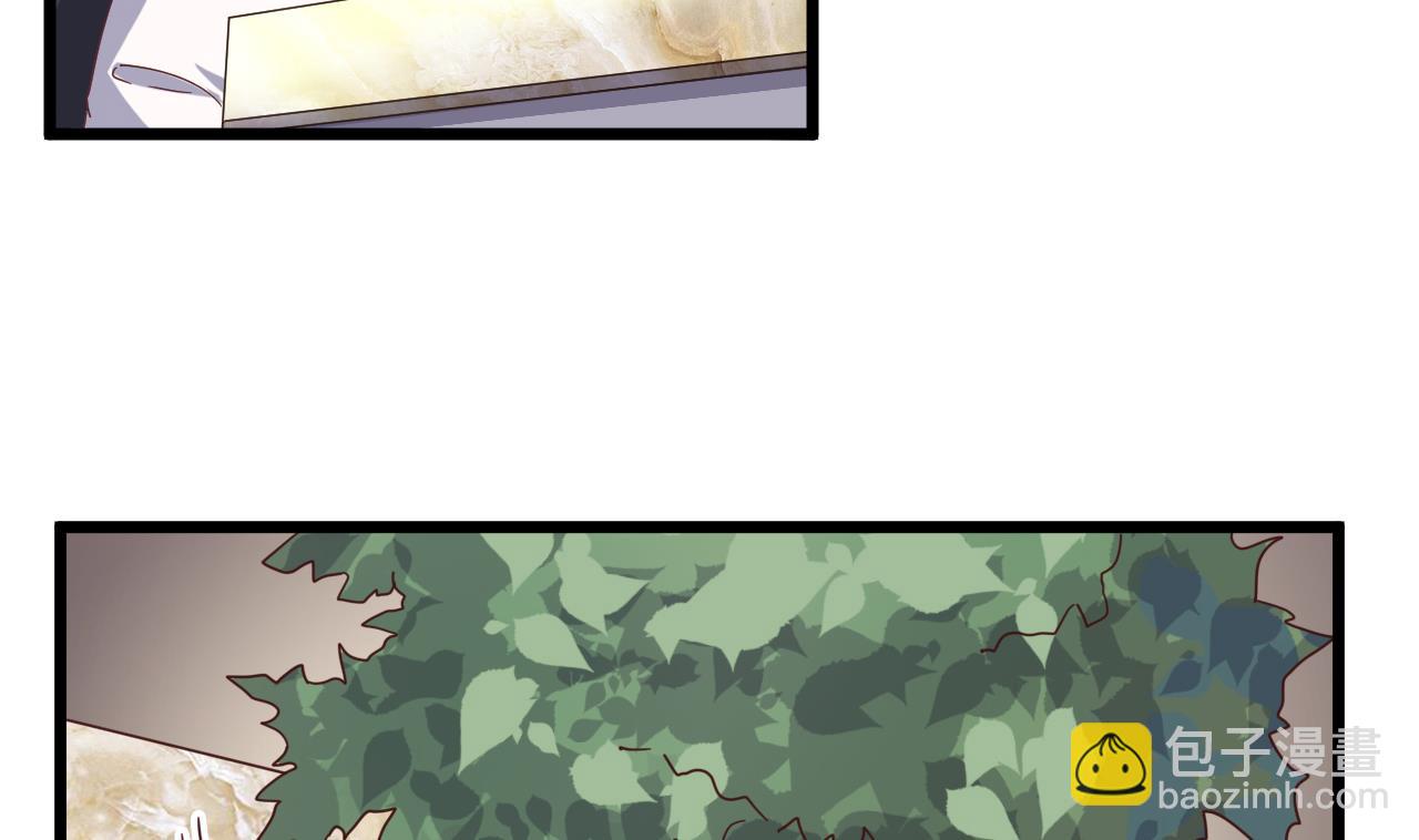 🍼地府开发商 第38话 姚兵摊上事了？！ 第14页