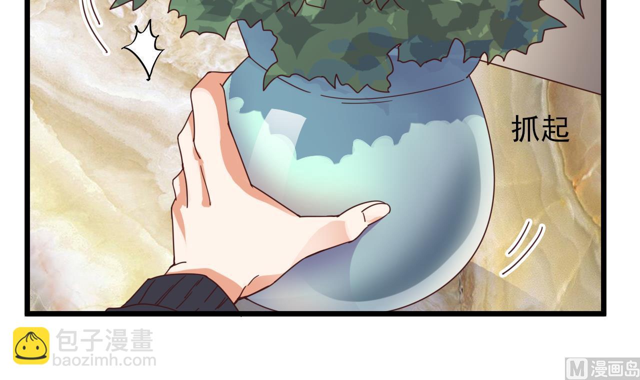 🍼地府开发商 第38话 姚兵摊上事了？！ 第15页