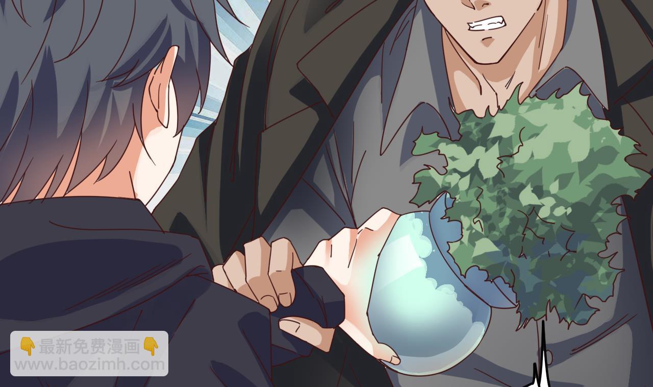 🍼地府开发商 第38话 姚兵摊上事了？！ 第17页