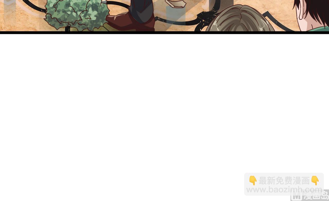 🍼地府开发商 第38话 姚兵摊上事了？！ 第21页