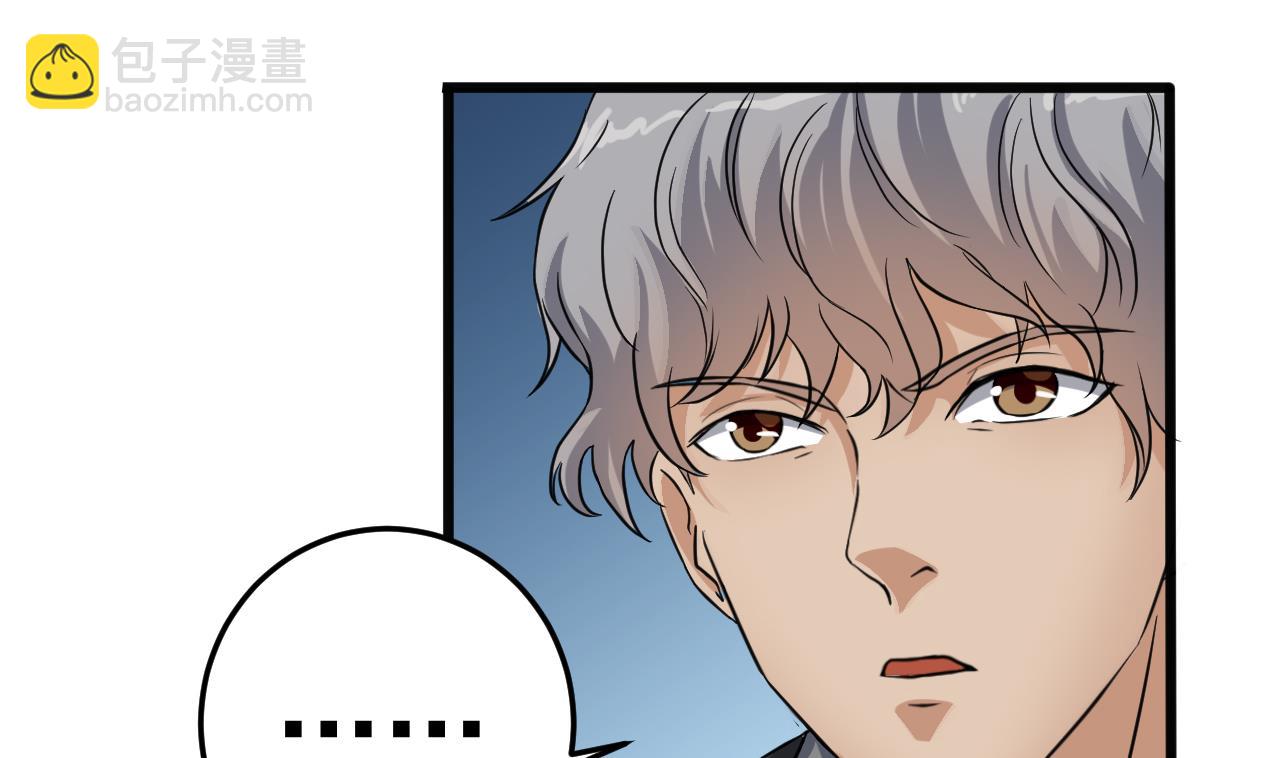 🍼地府开发商 第38话 姚兵摊上事了？！ 第22页