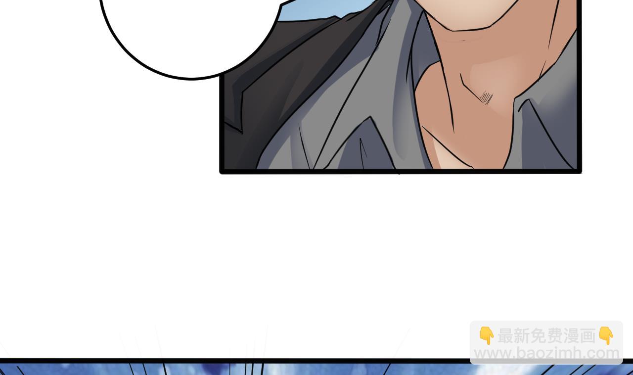 🍼地府开发商 第38话 姚兵摊上事了？！ 第23页