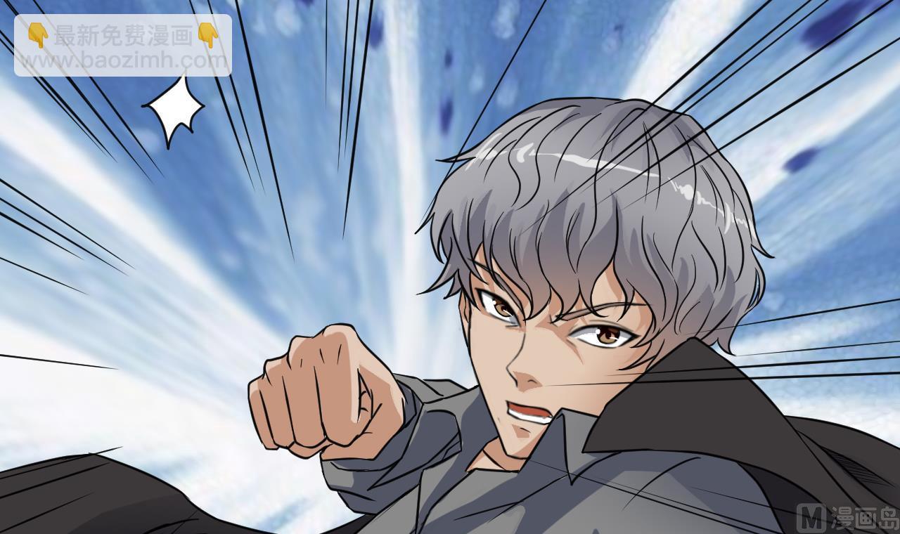 🍼地府开发商 第38话 姚兵摊上事了？！ 第24页