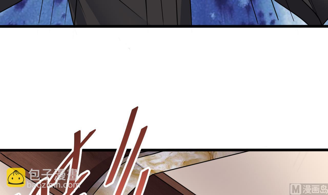 🍼地府开发商 第38话 姚兵摊上事了？！ 第27页