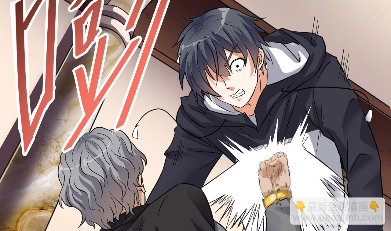 🍼地府开发商 第38话 姚兵摊上事了？！ 第28页