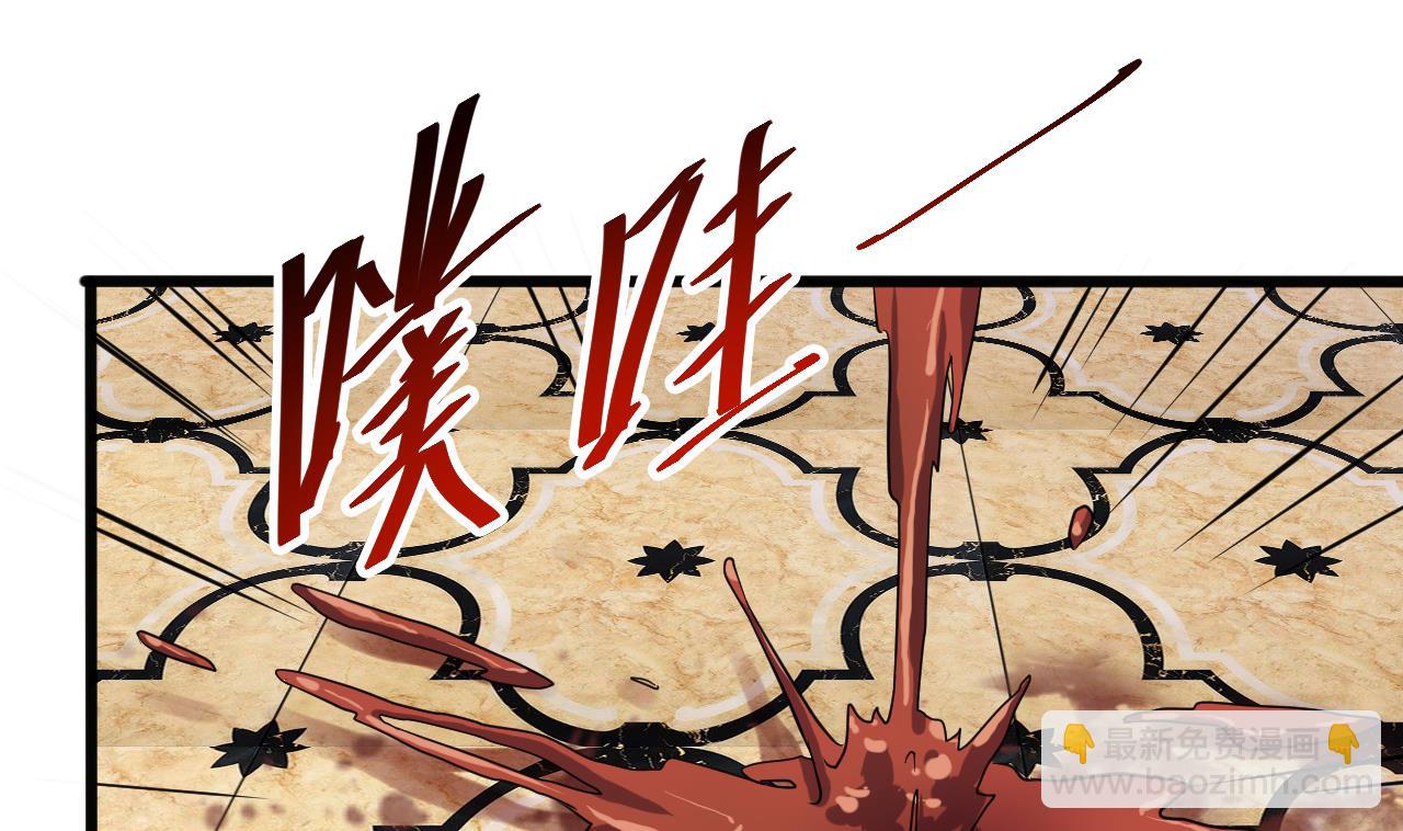 🍼地府开发商 第38话 姚兵摊上事了？！ 第31页