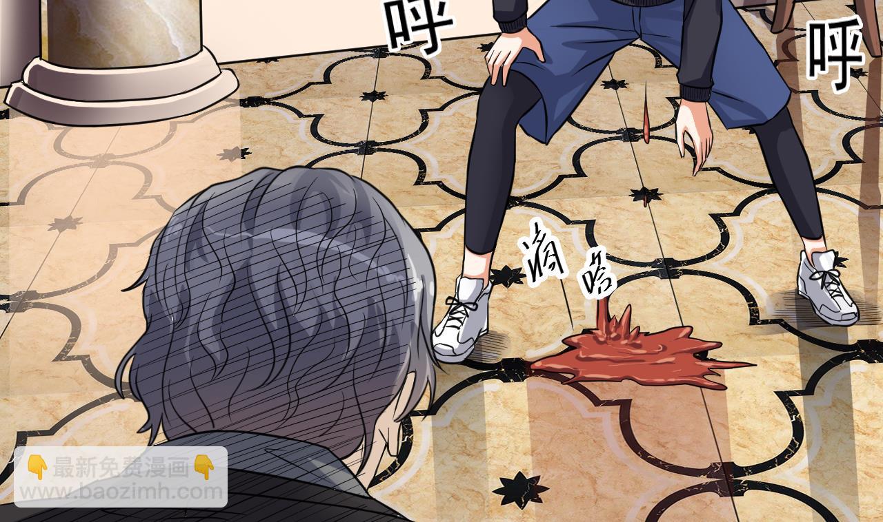 🍼地府开发商 第38话 姚兵摊上事了？！ 第34页