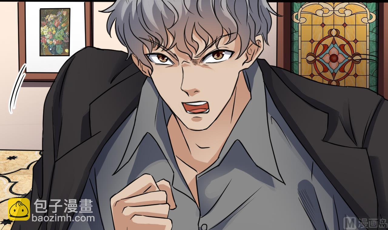 🍼地府开发商 第38话 姚兵摊上事了？！ 第36页