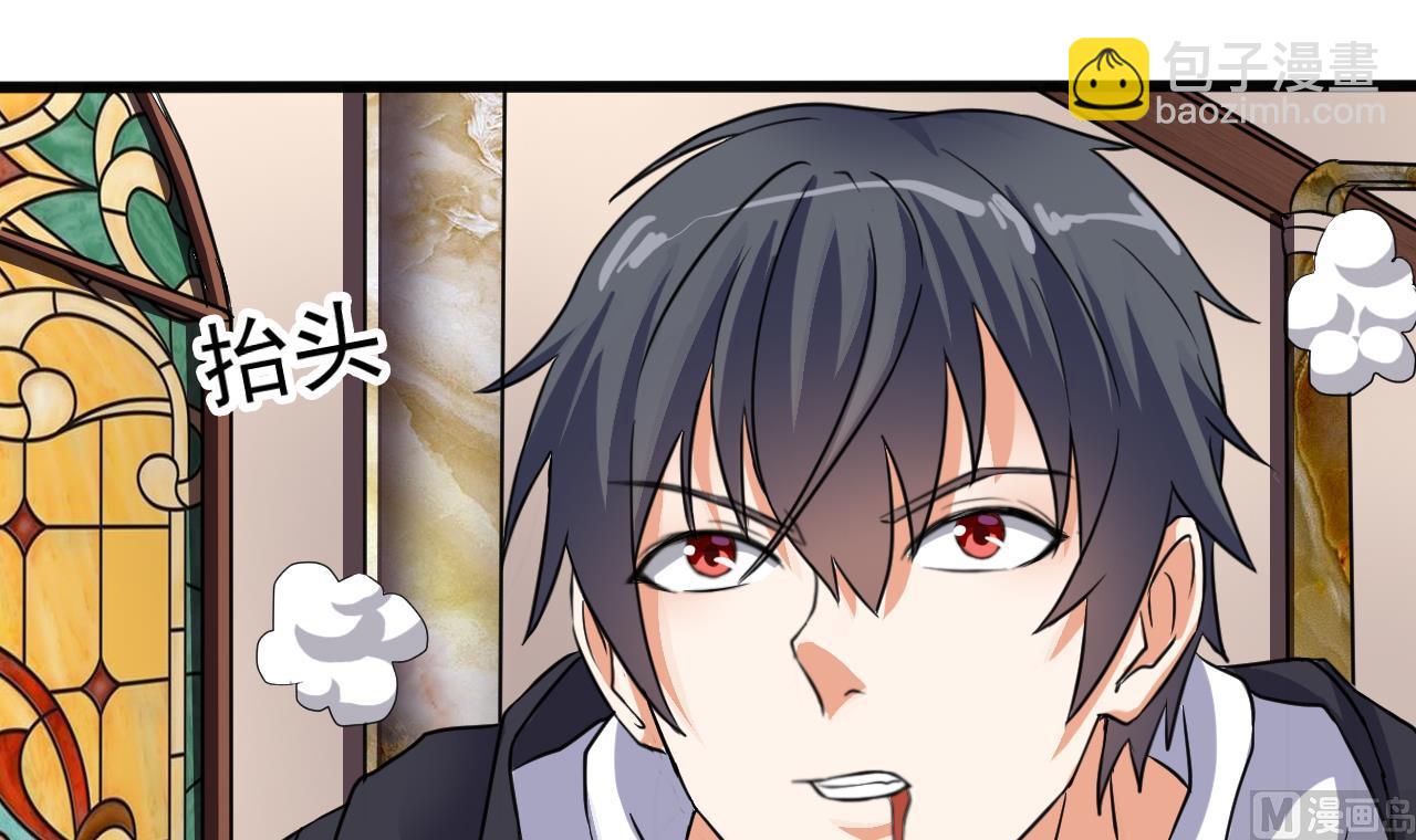 🍼地府开发商 第38话 姚兵摊上事了？！ 第39页