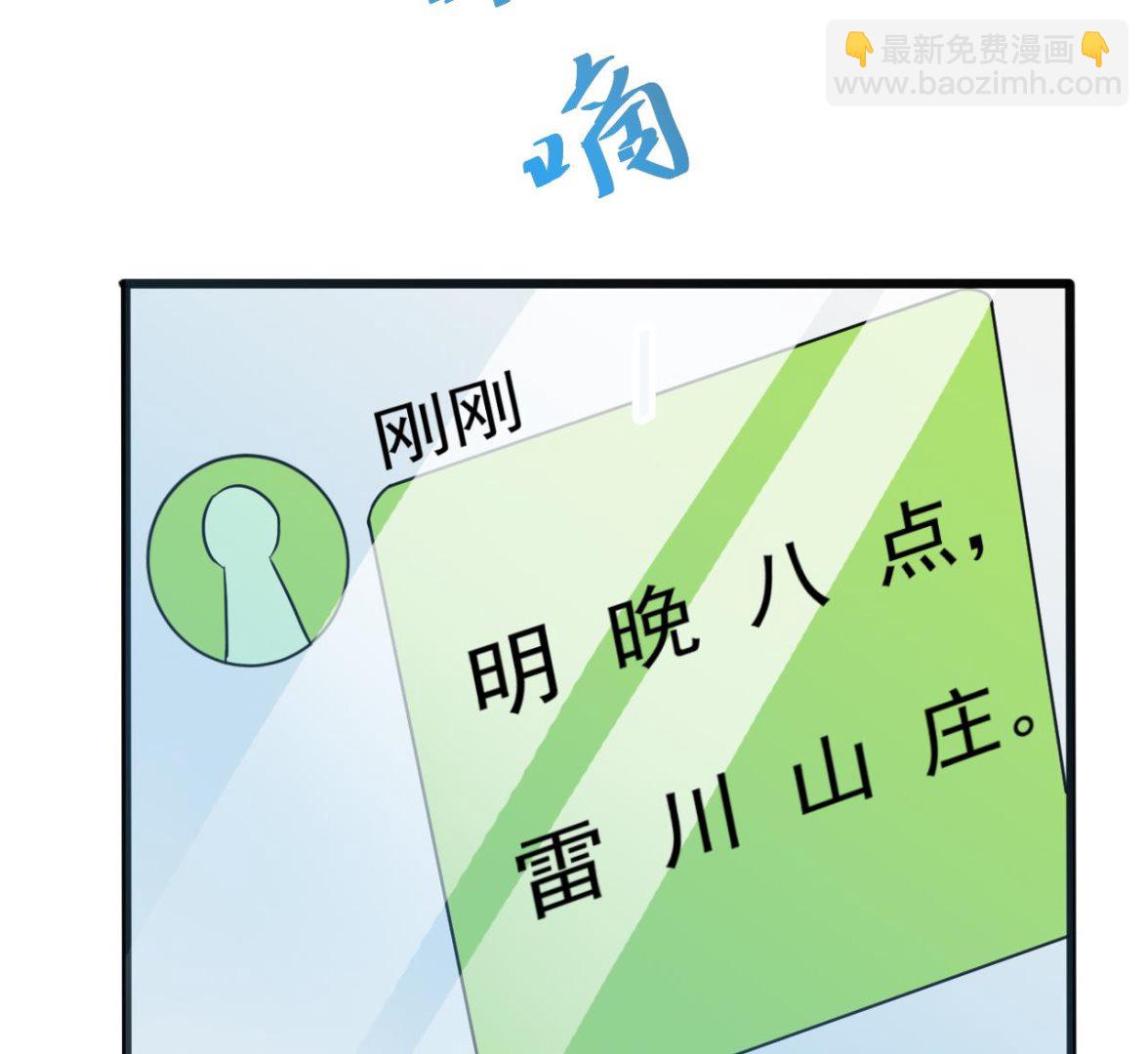 🍼地府开发商 第38话 姚兵摊上事了？！ 第41页