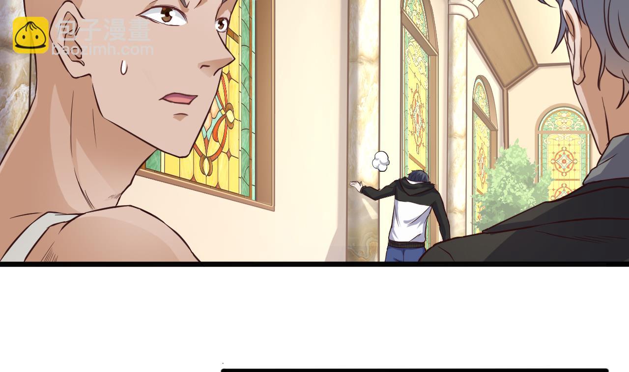 🍼地府开发商 第38话 姚兵摊上事了？！ 第47页