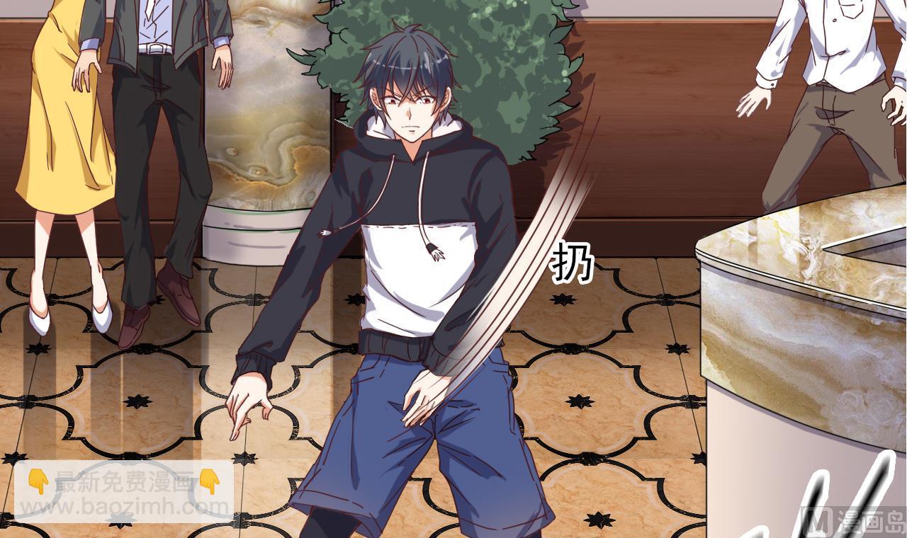 🍼地府开发商 第38话 姚兵摊上事了？！ 第6页